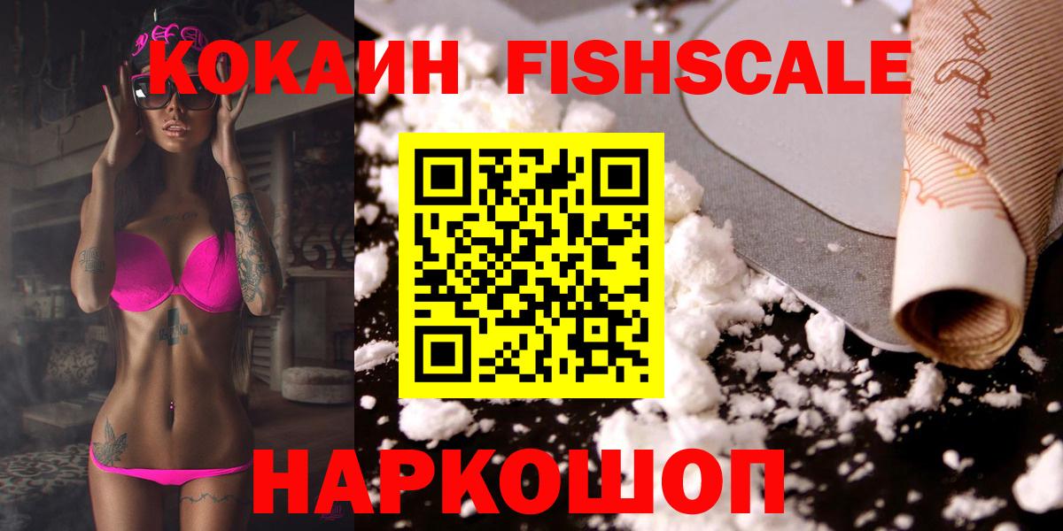 Cocaine 98% Калуга