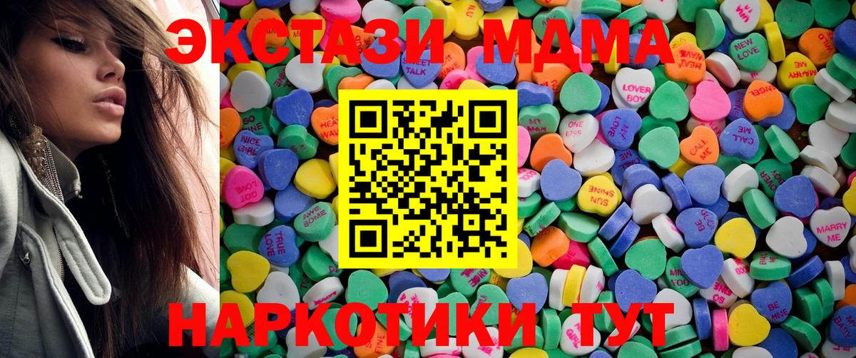 Калуга  Ecstasy XTC  ЭКСТАЗИ 250 мг  ЭКСТАЗИ  Вход с VPN 
