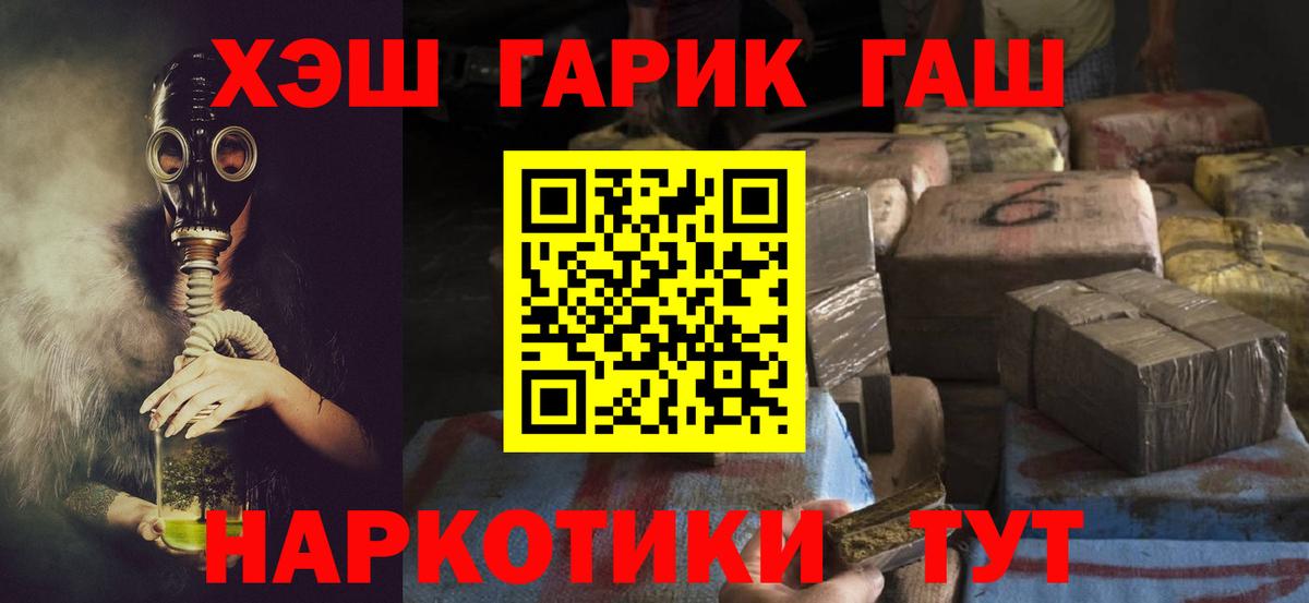 ГАШИШ индика сатива Калуга