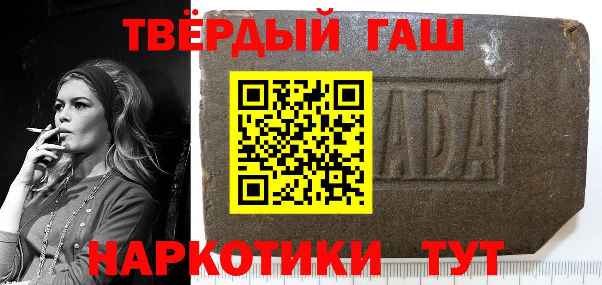 Калуга  ГАШИШ Изолятор  купить наркотики сайты  Вход с VPN 