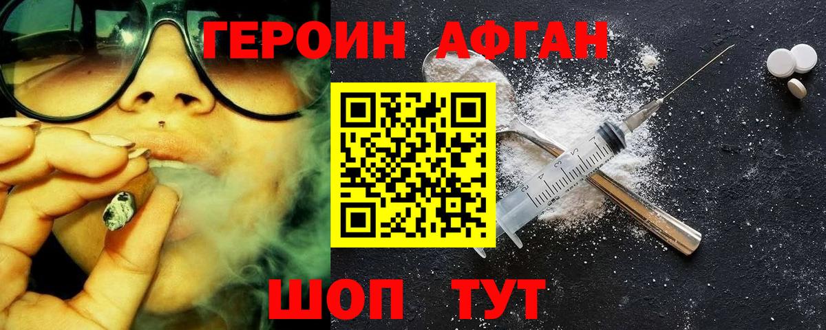  КОКАИН Калуга