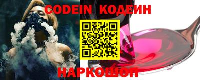 соль курить ск Лесосибирск