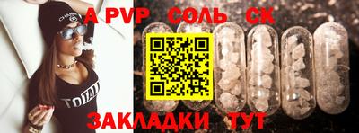 прущий лед Ликино-Дулёво