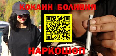 скорость Ливны