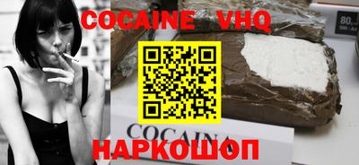 скорость Ливны
