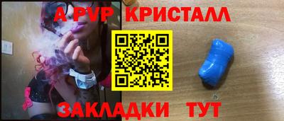соль курить ск Лесосибирск