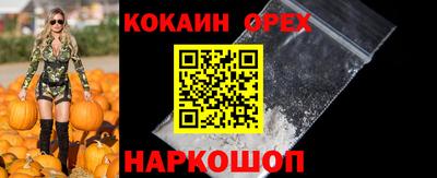 скорость Ливны