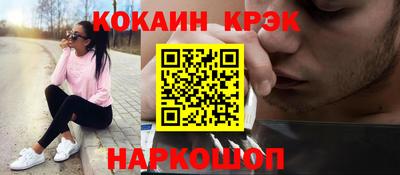 прущий лед Ликино-Дулёво