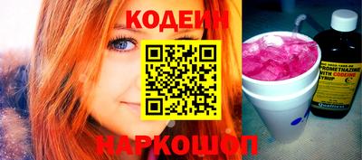 соль курить ск Лесосибирск