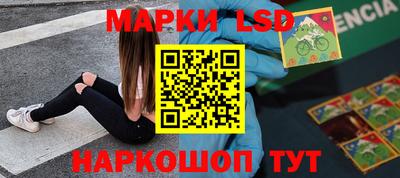 скорость Ливны
