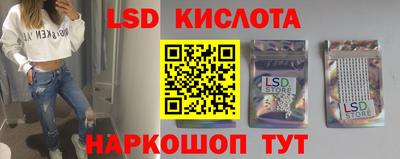 соль курить ск Лесосибирск