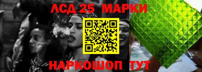 скорость Ливны