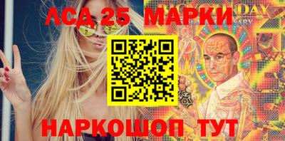 скорость Ливны