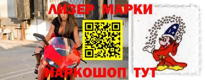 скорость Ливны