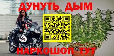 соль курить ск Лесосибирск