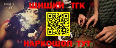 соль курить ск Лесосибирск