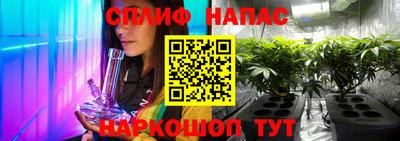 соль курить ск Лесосибирск