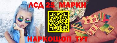 скорость Ливны