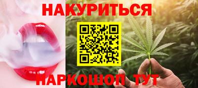 скорость Ливны