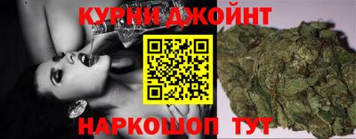 соль курить ск Лесосибирск