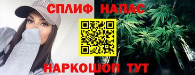 соль курить ск Лесосибирск