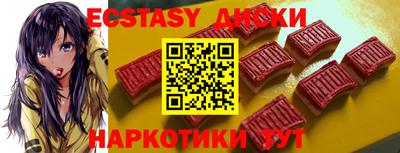 соль курить ск Лесосибирск