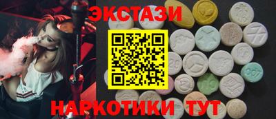 прущий лед Ликино-Дулёво