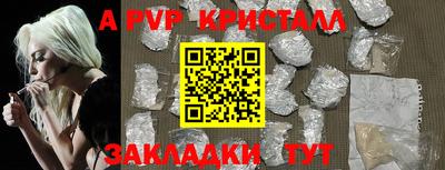 соль курить ск Лесосибирск