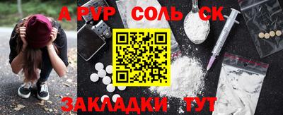 скорость Ливны