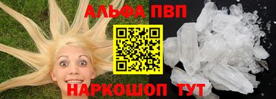 соль курить ск Лесосибирск