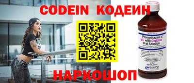 скорость Ливны