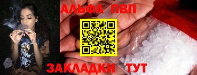 скорость Ливны
