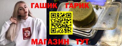 соль курить ск Лесосибирск