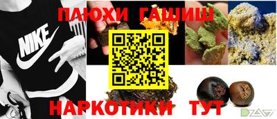 соль курить ск Лесосибирск