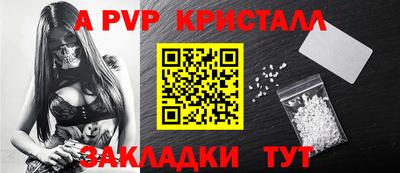 скорость Ливны