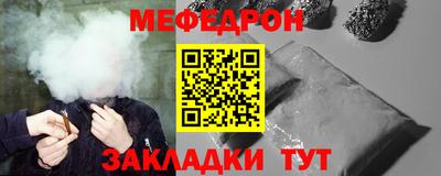 прущий лед Ликино-Дулёво