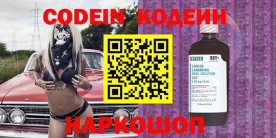 скорость Ливны