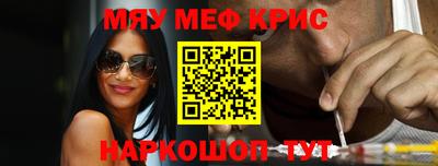 соль курить ск Лесосибирск