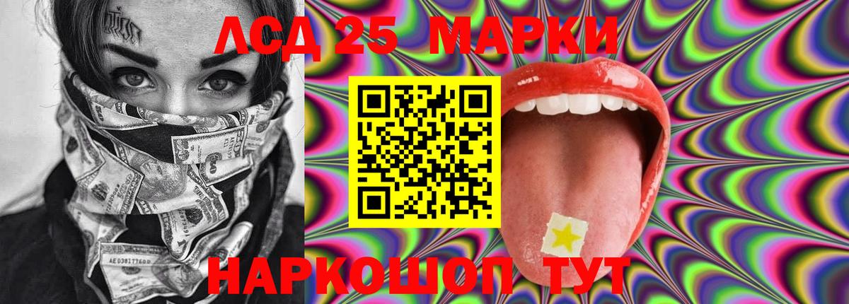 blacksprut вход  Лсд 25 экстази  Калуга  Вход с VPN  LSD-25 экстази кислота 