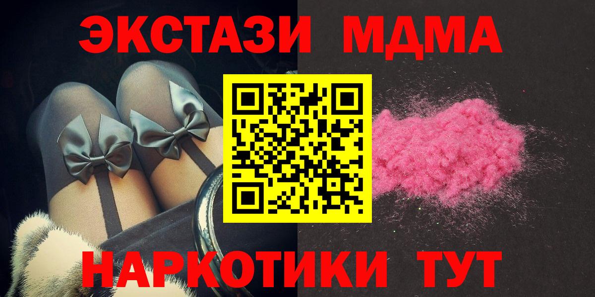 MDMA VHQ Калуга