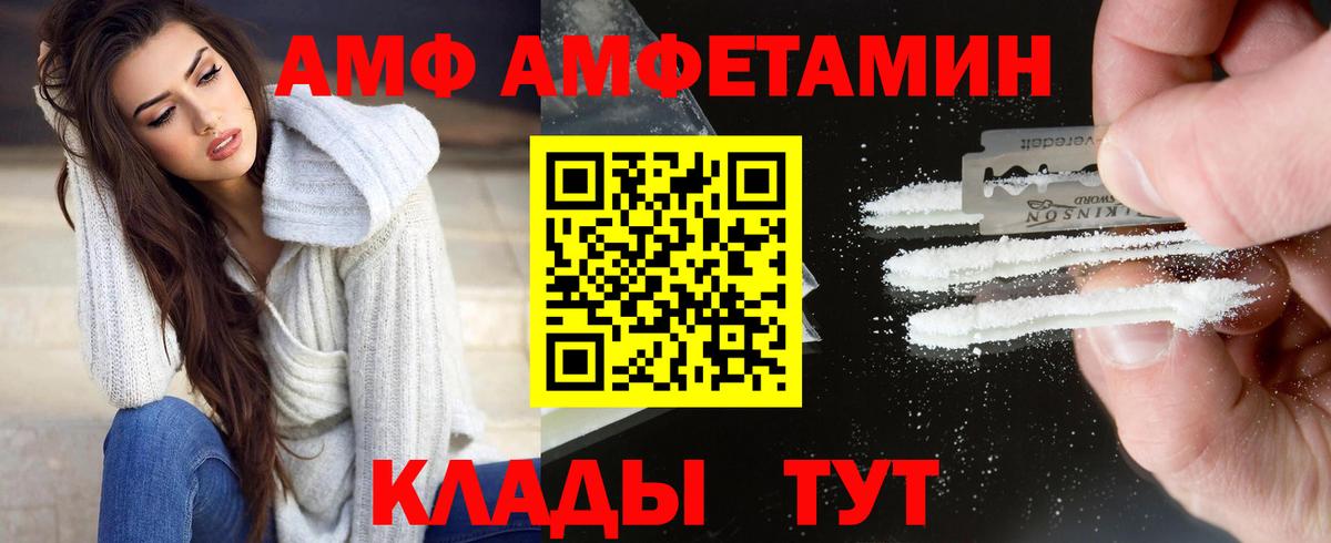 Первитин витя Калуга