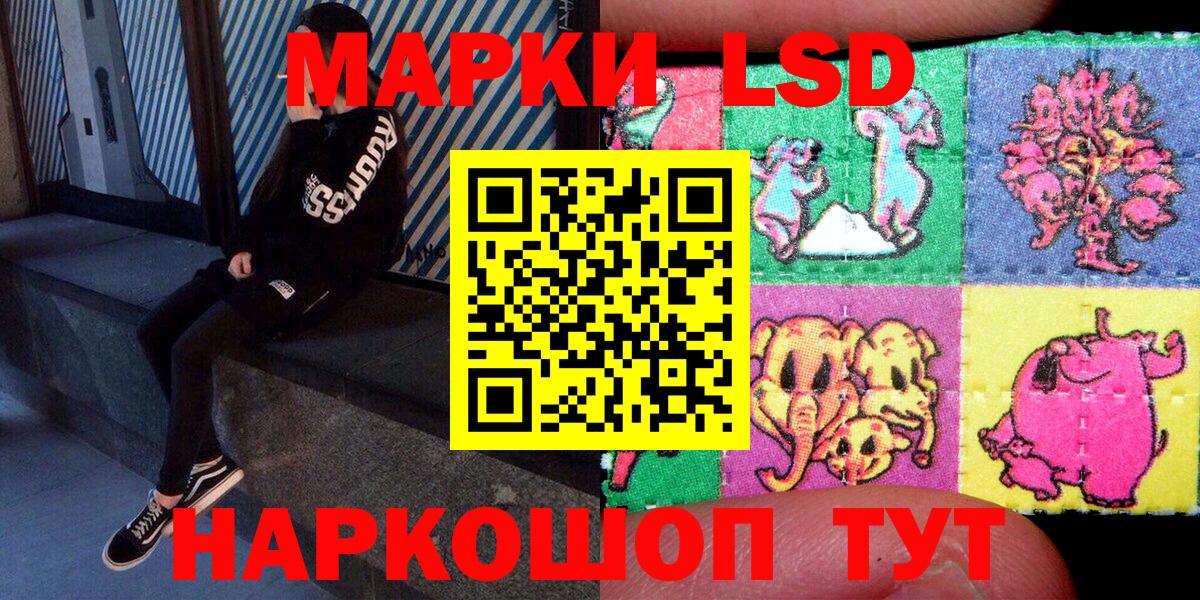 Марки N-bome 1500мкг Калуга