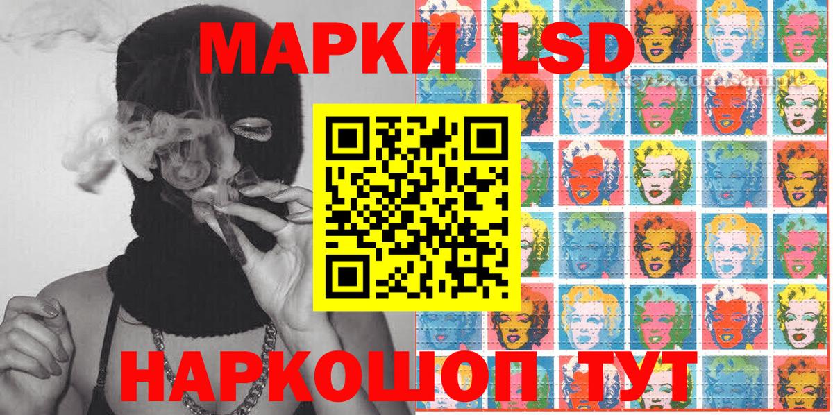 Марки NBOMe 1500мкг  Марки NBOMe 1500мкг  Калуга  Вход с VPN 