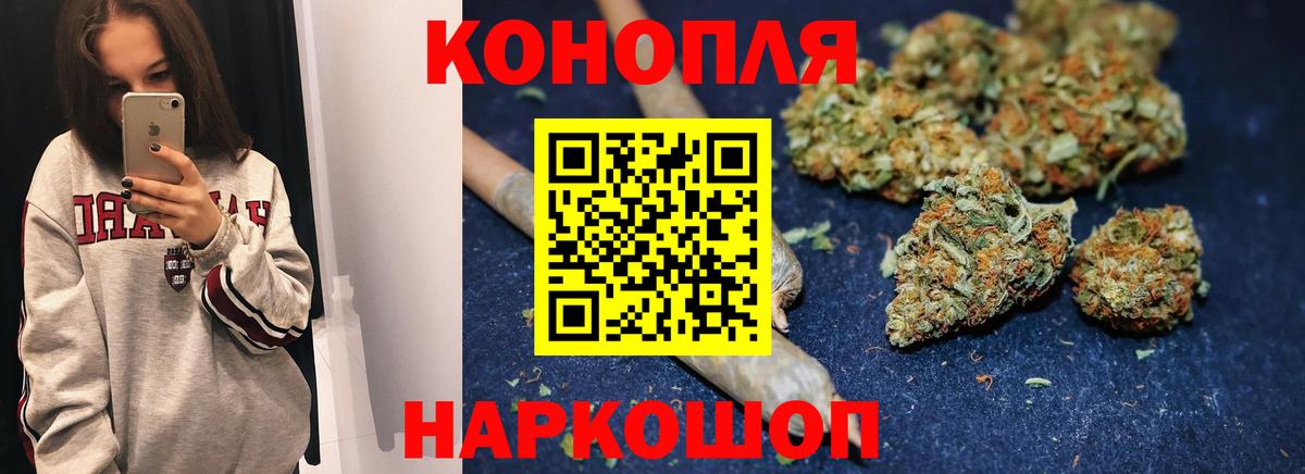 Каннабис LSD WEED Калуга