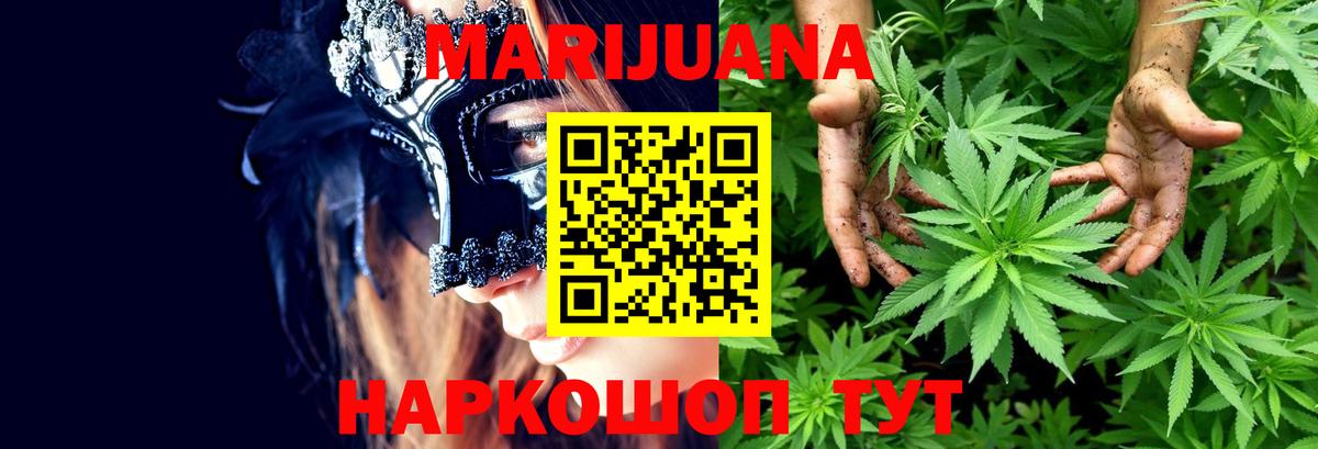 APVP СК кристаллы  Вход с VPN  Cocaine  Codein  ГАШ  Мефедрон   Калуга  Мефедрон  Марихуана 