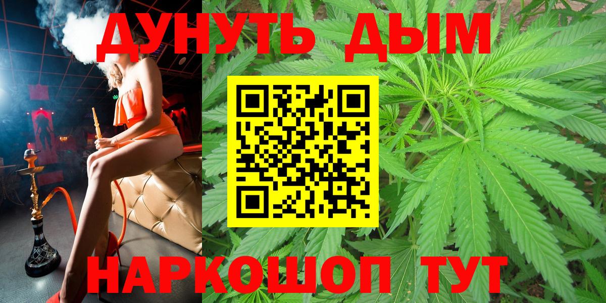 Марихуана план  Вход с VPN  Марихуана Bruce Banner  Калуга  Бошки марихуана семена 